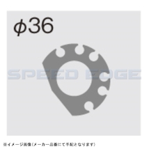 ACTIVE アクティブ 1068195 TMR専用スロットルキット TYPE-1 ブラック 巻取φ36 (ワイヤー:メッキ金具/800mm)_画像3