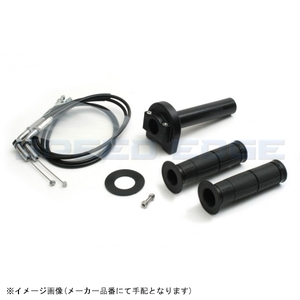 ACTIVE アクティブ 1068195 TMR専用スロットルキット TYPE-1 ブラック 巻取φ36 (ワイヤー:メッキ金具/800mm)