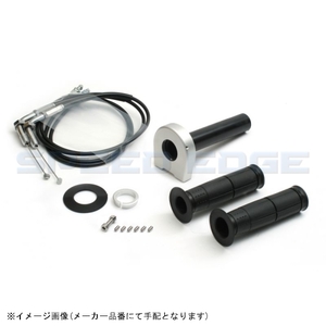 ACTIVE アクティブ 1069186 TMR専用スロットルキット TYPE-2 シルバー 巻取φ28 (ワイヤー:メッキ金具/800mm)