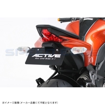 ACTIVE アクティブ 1157100 フェンダーレスキット ブラック (LEDナンバー灯付き) Z1000/R-Edition_画像2