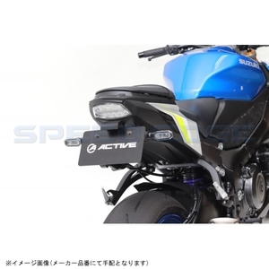 ACTIVE アクティブ 1155045 フェンダーレスキット ブラック (LEDナンバー灯付き) GSX-S1000