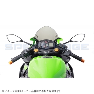 ACTIVE アクティブ 50970005 セパレートハンドルキット ZX-25R/ZX-25R SE/ZX-4R SE/ZX-4RR