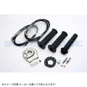 ACTIVE アクティブ 1064301 ハイスロットルキットEVO2 汎用キット (ホルダー:ラージ/シルバー/1400mm) 巻取φ48