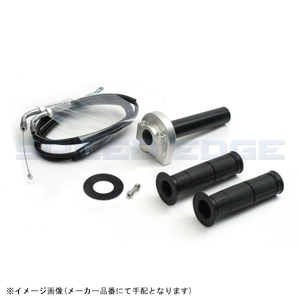 ACTIVE アクティブ 1061611 汎用スロットルキット TYPE-1 シルバー 巻取φ44 (ワイヤー:メッキ金具/700mm)