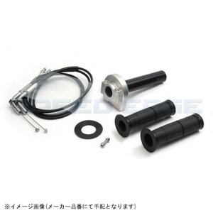 ACTIVE アクティブ 1068206 TMR専用スロットルキット TYPE-1 シルバー 巻取φ32 (ワイヤー:メッキ金具/900mm)