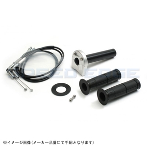 ACTIVE アクティブ 1067622 TMR専用スロットルキット TYPE-3 シルバー 巻取φ36 (ワイヤー:メッキ金具/1050mm)