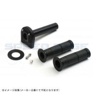 ACTIVE アクティブ 1067695 スロットルキット TYPE-3 ブラック 巻取φ40 KTM 125DUKE/200DUKE/390DUKE/RC390