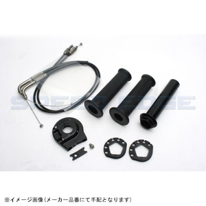 ACTIVE アクティブ 1065102 スロットルキット (EVO2) ブラック 巻取φ38/40 CBR1000RR