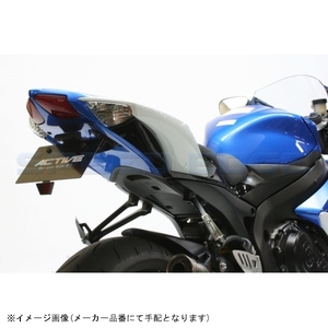 2輪 アクティブ フェンダーレスキット LEDナンバー灯付き 1155033 JAN：4538792567495 スズキ GSX-R750/R600 2008年〜2010年