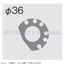 ACTIVE アクティブ 1067210 TMR専用スロットルキット TYPE-3 シルバー 巻取φ36 (ワイヤー:メッキ金具/900mm)_画像3