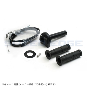 ACTIVE アクティブ 1061382 汎用スロットルキット TYPE-1 ブラック 巻取φ36 (ワイヤー:メッキ金具/800mm)