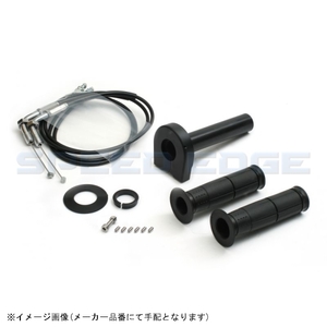 ACTIVE アクティブ 1069623 TMR専用スロットルキット TYPE-2 ブラック 巻取φ36 (ワイヤー:メッキ金具/1050mm)