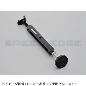 在庫あり DAYTONA デイトナ 97411 イージーリフトアップスタンド 調節範囲 270mm～400mm