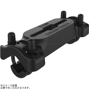 在庫あり RAM MOUNTS ラムマウント RAP-TRACK-B7U タフトラックレール(ダブルU字クランプ) 全長17.7cm φ15.9-31.75mm対応