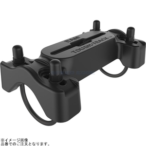 在庫あり RAM MOUNTS ラムマウント RAP-TRACK-B7HU タフトラックレール(ダブルU字クランプ) 全長17.7cm φ44.4-50.8mm対応