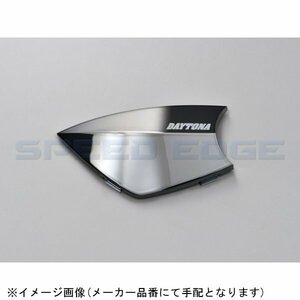 在庫あり DAYTONA デイトナ 15116 フェイスパネル ブリリアントブラック (DT-E1オプション品)