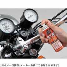 在庫あり DAYTONA デイトナ 72394 鍵穴潤滑パウダースプレー 70ml_画像4