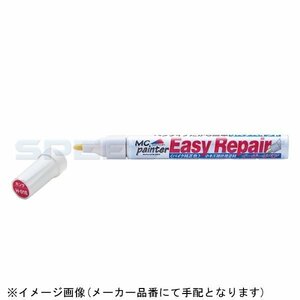 在庫あり DAYTONA デイトナ 68795 イージーリペア (H22E) パールシャイニング イエロー 13ml