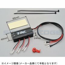 在庫あり DAYTONA デイトナ 98830 アクセサリー電源ユニット D-UNIT_画像6