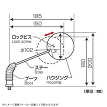 在庫あり TANAX タナックス AU-8 ラジカルミラー 8mm ブラック_画像3