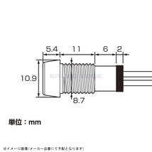 在庫あり KITACO キタコ 0901-752-90030 LEDパイロットランプ (K-CONプロ) オレンジ/1ヶ_画像3