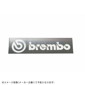 在庫あり brembo ブレンボ B2990008 ダイカット ステッカー 大/白 幅175mm