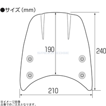 在庫あり KITACO キタコ 670-1470100 エアロバイザー(ダークスモークタイプ) ダークスモーク_画像3