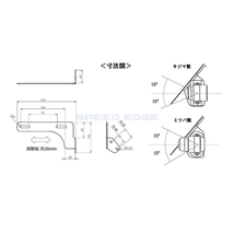 在庫あり KIJIMA キジマ 304-5190 ドライブレコーダーカメラ用ステー ナンバープレートサイド用 フェンダーレス対応_画像6