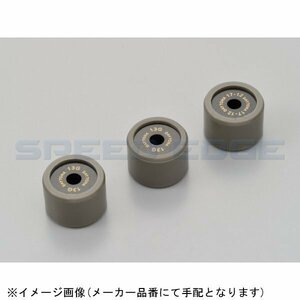 在庫あり DAYTONA デイトナ 90505 DWRウエイトローラー 3個セット φ17×12mm×13g スズキ系