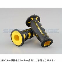 在庫あり DAYTONA デイトナ 98026 PROGRIP(プログリップ) スーパーバイクグリップ #601 耐震GEL 120mm 貫通 イエロー/ブラック_画像3