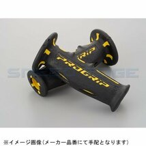 在庫あり DAYTONA デイトナ 98026 PROGRIP(プログリップ) スーパーバイクグリップ #601 耐震GEL 120mm 貫通 イエロー/ブラック_画像4