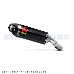 正規品／アクラポビッチ ニンジャZX-6R ニンジャZX-6RR スリップオンマフラー （ヘキサゴナルカーボン） AKRAPOVIC バイク