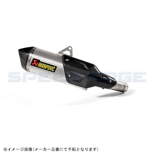 在庫あり AKRAPOVIC アクラポビッチ S-K10SO22-HWT スリップオン チタン EC/ECEモデル Versys1000 SE 19-21