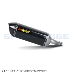 在庫あり AKRAPOVIC アクラポビッチ S-K3SO1-ZC スリップオン HEXAGONAL カーボン Ninja250/300/Z250 13-17