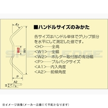 在庫あり HURRICANE ハリケーン HB0058B-01 ハンドル フラット3ガタ ブラック_画像3