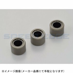 在庫あり DAYTONA デイトナ 90492 DWRウエイトローラー 3個セット φ17×12mm×6.5g スズキ系