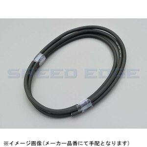 デイトナ バイク用 汎用プラグコード7mm2M75416