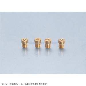 在庫あり KITACO キタコ 450-1057020 メインジェットSET(ケーヒン丸型/大) SET(C)#118/#120/#122/#125