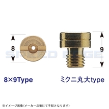 在庫あり POSH ポッシュ 720895-10 6オーバーサイズメインジェットセットミクニ TM/TMR/MJN24/TDMR/VM22_画像2