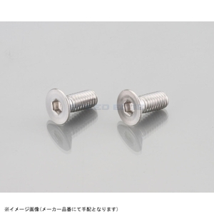 在庫あり KITACO キタコ 0900-060-30001 皿キャップボルト(ステンレス) M6 / P1.0×15mm / 2ヶ