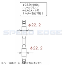 在庫あり POSH ポッシュ 095267-03 クイックリリースブレースシャフトタイプ2 187mm シルバー_画像3