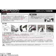 在庫あり ONEDESIGN ワンデザイン HDR-332 タンクサイドパッド HDR クリア MT-09 21-23_画像3