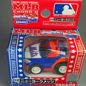 チョロQ MLB メジャーリーグ・ベースボール チョロQ 3台セット (未開封/ワケ有り) トヨタ セリカ 三菱 FTO ホンダ S2000の画像5