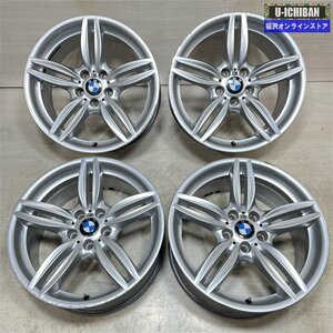 BMW 5シリーズ F10 F11純正 Mスポーツ (7842652/7842653) 8.5-19+33 9-19+44 5H120 19インチ ホイール 4本セット 009