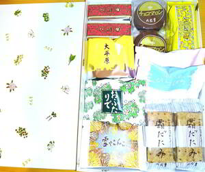 北海道土産の大定番！「六花亭（ろっかてい）」お菓子詰め合わせ　【送料無料】【十勝】【帯広】【ポイント消化】【贈り物】【匿名配送】