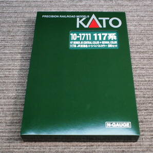 ▲Bに 4-25 KATO Nゲージ 117系 JR東海色+リバイバルカラー 8両セット 10-1711 カトー 鉄道模型の画像1