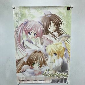 A70051 ◆PS エミーリア　販促 B2サイズ ポスター ★5点以上同梱で送料無料★