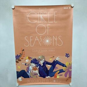 A70053 ◆A3!　Circle of Seasons A3ders B2サイズ ポスター ★5点以上同梱で送料無料★