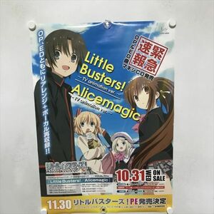 A70968 ◆リトルバスターズ　販促 B2サイズ ポスター ★5点以上同梱で送料無料★