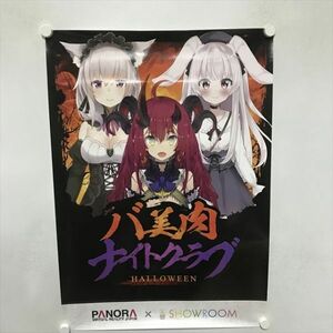 A70990 ◆魔王マグロナ 兎鞠まり 竹花ノート　バ美肉ナイトクラブ B2サイズ ポスター ★5点以上同梱で送料無料★